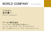 素材0041