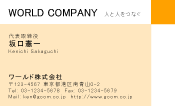 素材0053