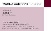 素材0061