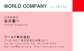 素材0074