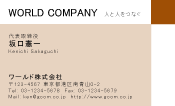 素材0075