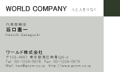 素材0078