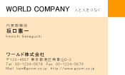 素材0080