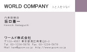 素材0081