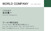 素材0090