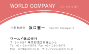 素材0050