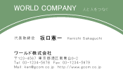 素材0051