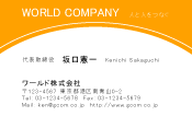 素材0053