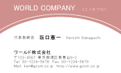 素材0070