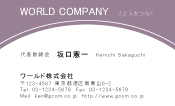 素材0081