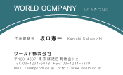 素材0083
