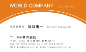 素材0085