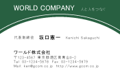 素材0090