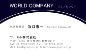 素材0099