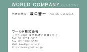 素材0055