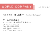 素材0050