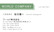 素材0051