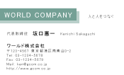 素材0055