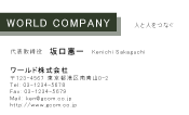 素材0078