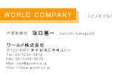 素材0080