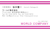 素材0002