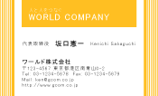 素材0030