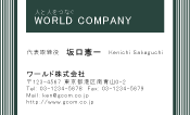 素材0040