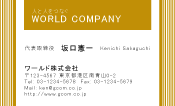 素材0041