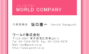 素材0043
