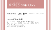 素材0070