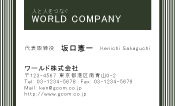 素材0078