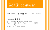 素材0080