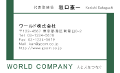 素材0019