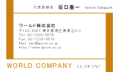素材0059