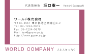 素材0062