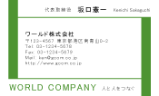 素材0063