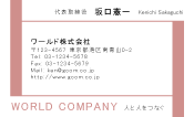 素材0070