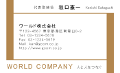 素材0077