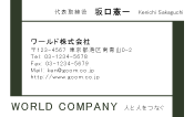 素材0078