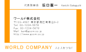 素材0080