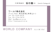 素材0081