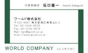 素材0090