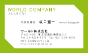 素材0015