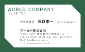素材0019