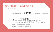 素材0050