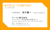 素材0053