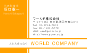 素材0053