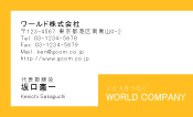 素材0030