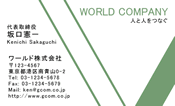 素材0051