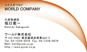 素材0009